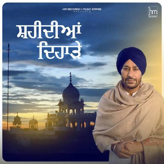 Shaheediyan Diharre Harbhajan Mann Mp3 Song Download Djjohal